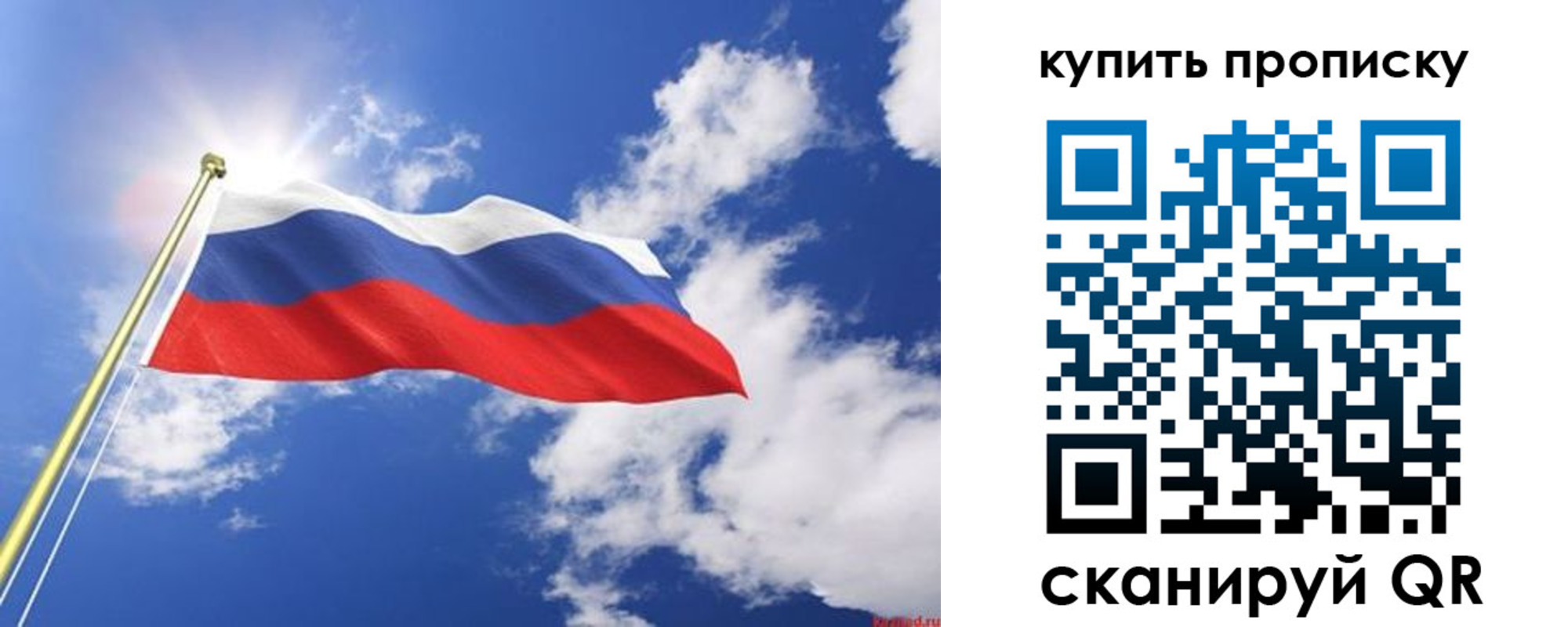 прописка паспорт в Касли