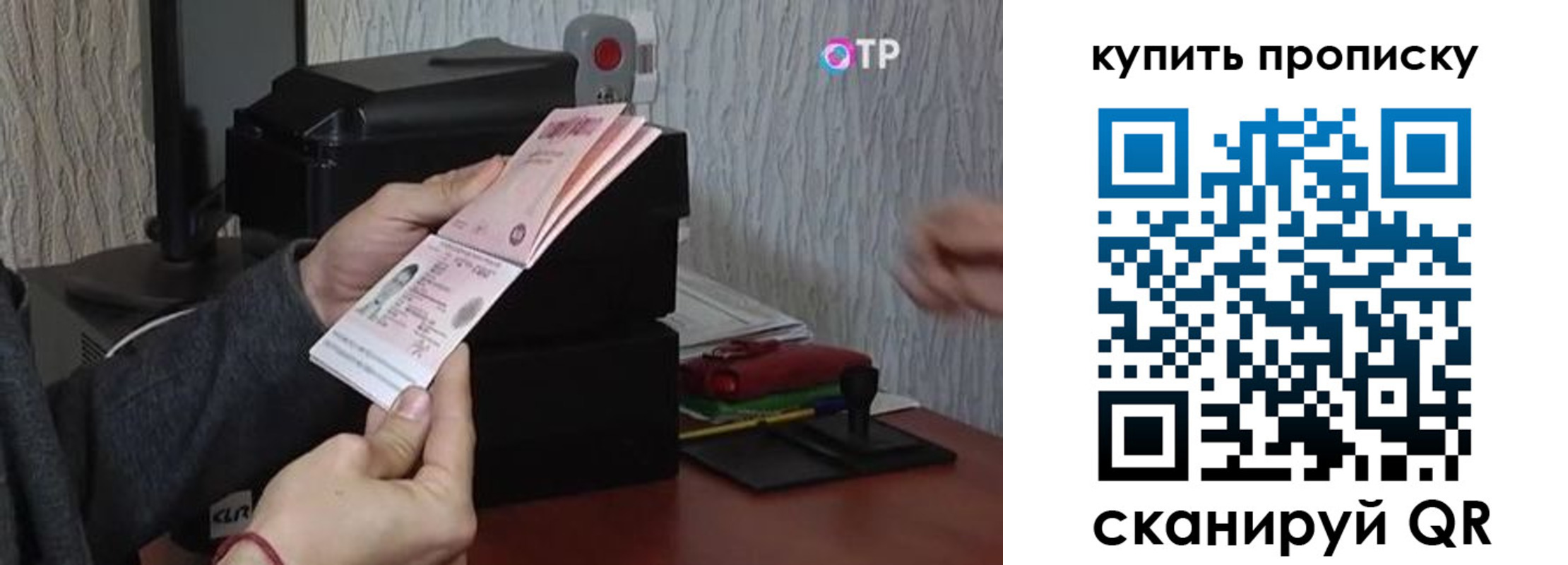 прописка гарантия в Касли