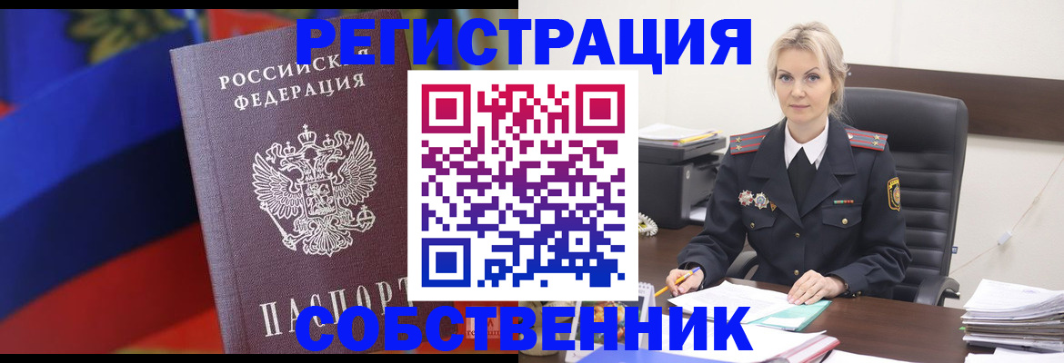 временная регистрация поиск в Касли