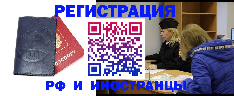 прописка поиск в Касли